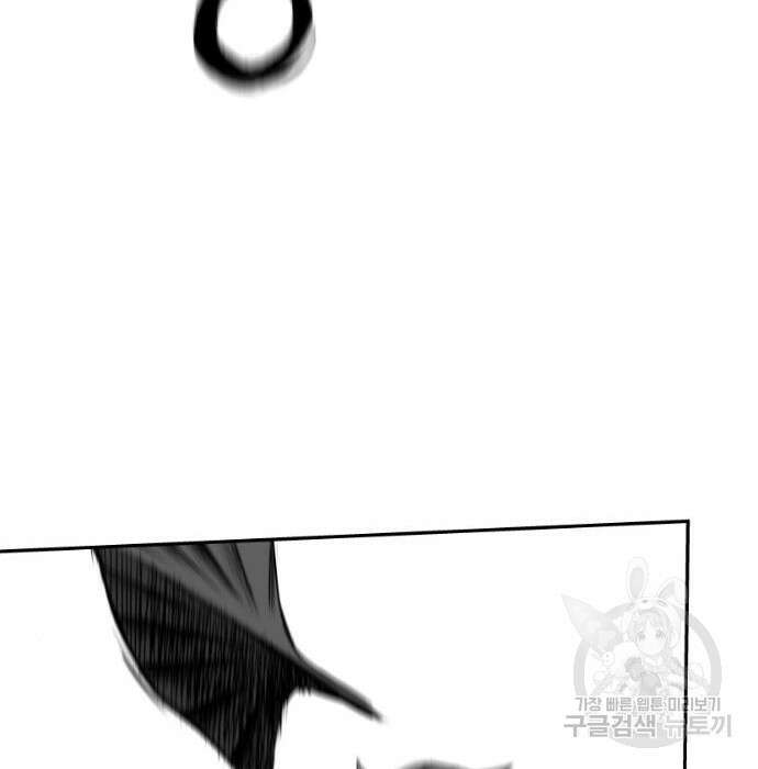 앵무살수 시즌3 46화 37