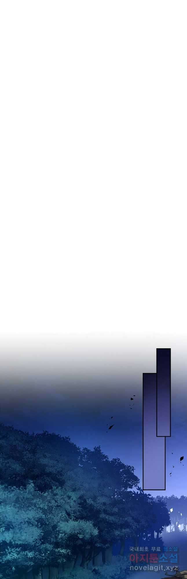 소설 속 엑스트라 56화 9