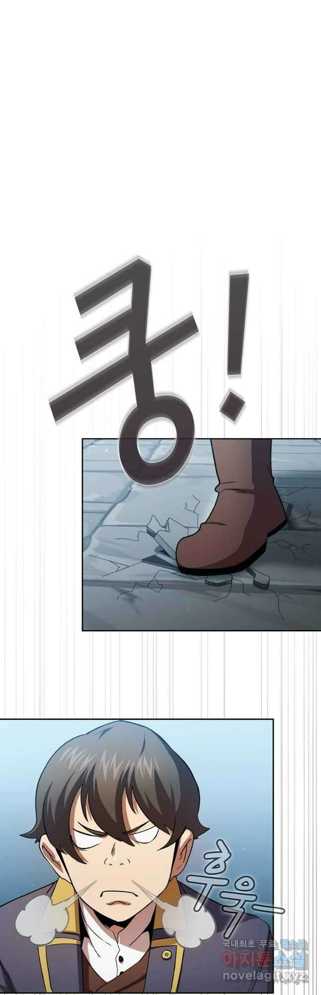 이 용사 실화냐 75화 7