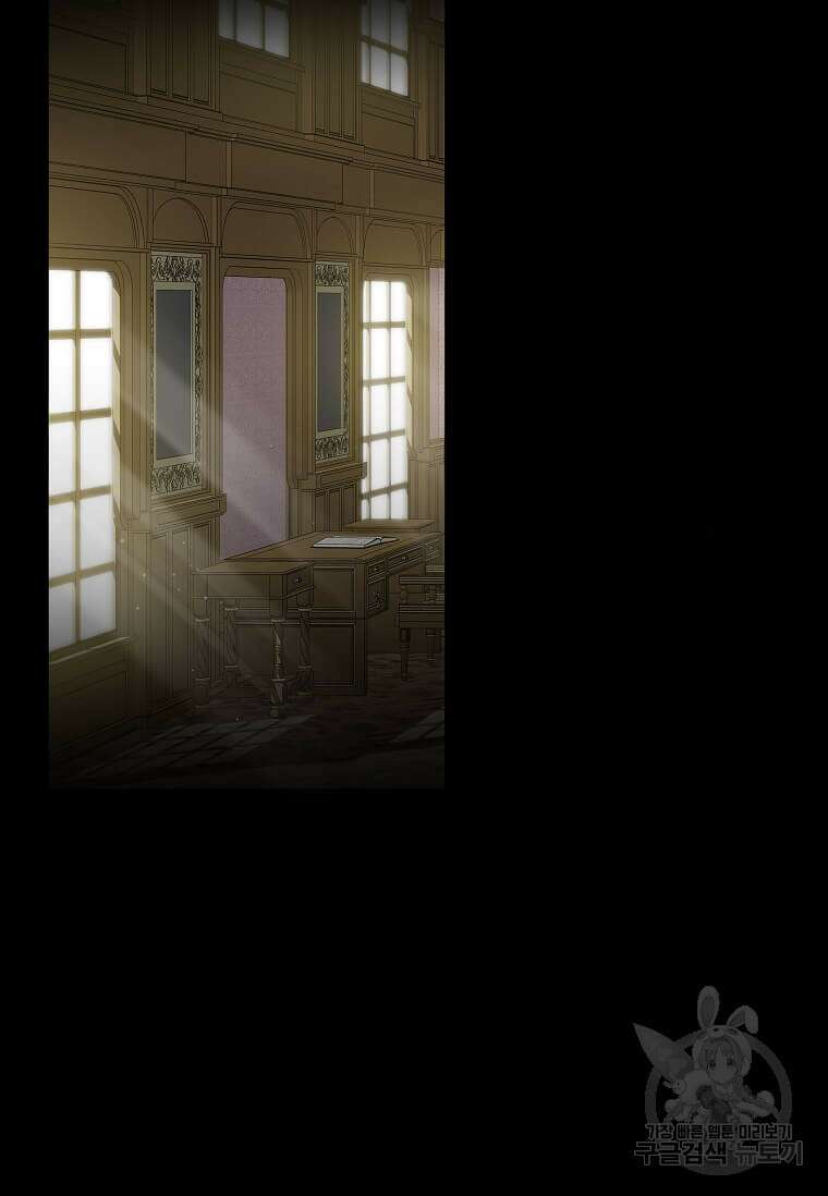 악녀는 두 번 산다 157화 2