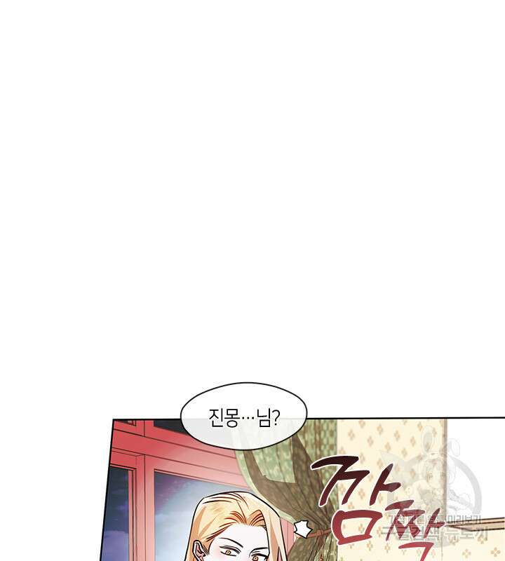 신부의 밤 57화 15