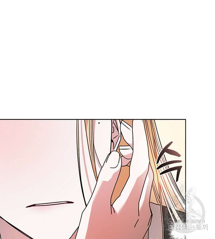 신부의 밤 57화 19
