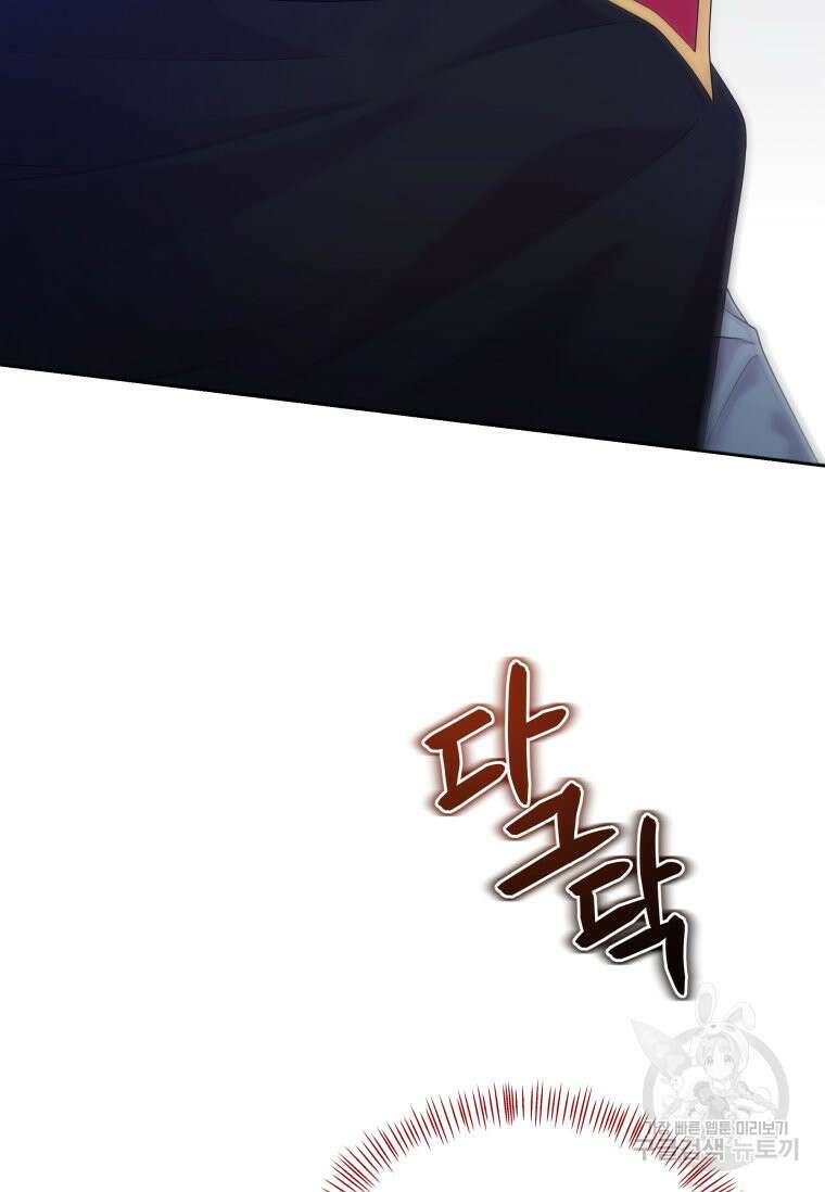 회귀한 영애는 디저트 가게를 연다 63화 19
