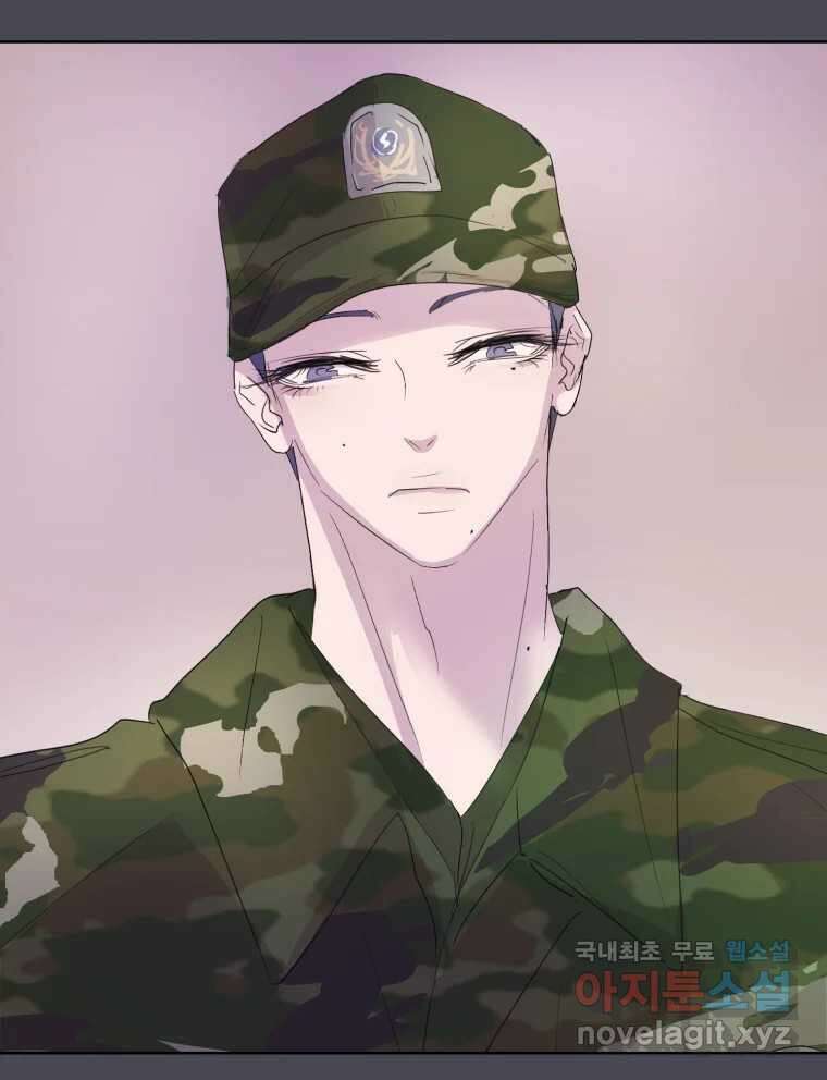 나쁜 X 24화 4