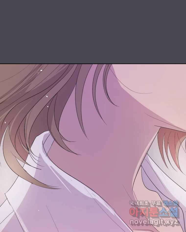 나쁜 X 24화 18