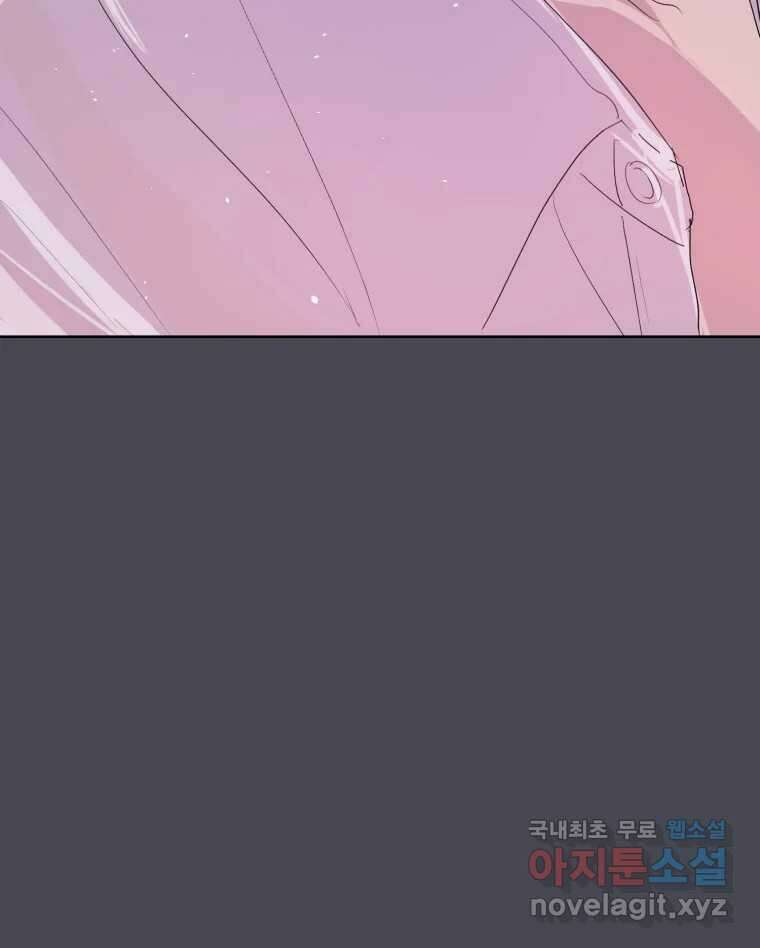 나쁜 X 24화 19