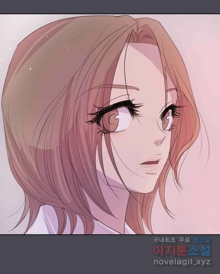 나쁜 X 24화 20