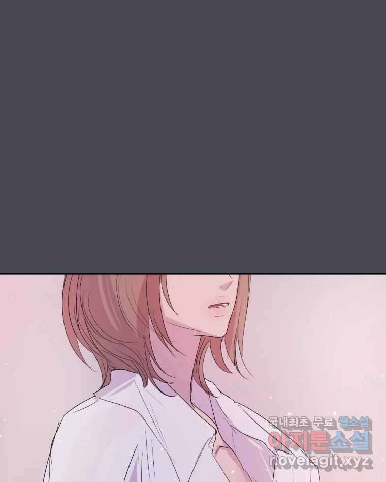 나쁜 X 24화 21
