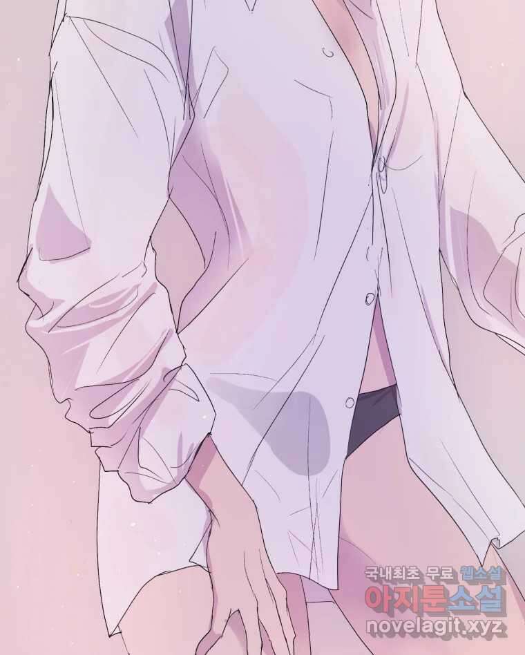나쁜 X 24화 22