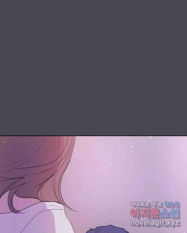 나쁜 X 24화 24
