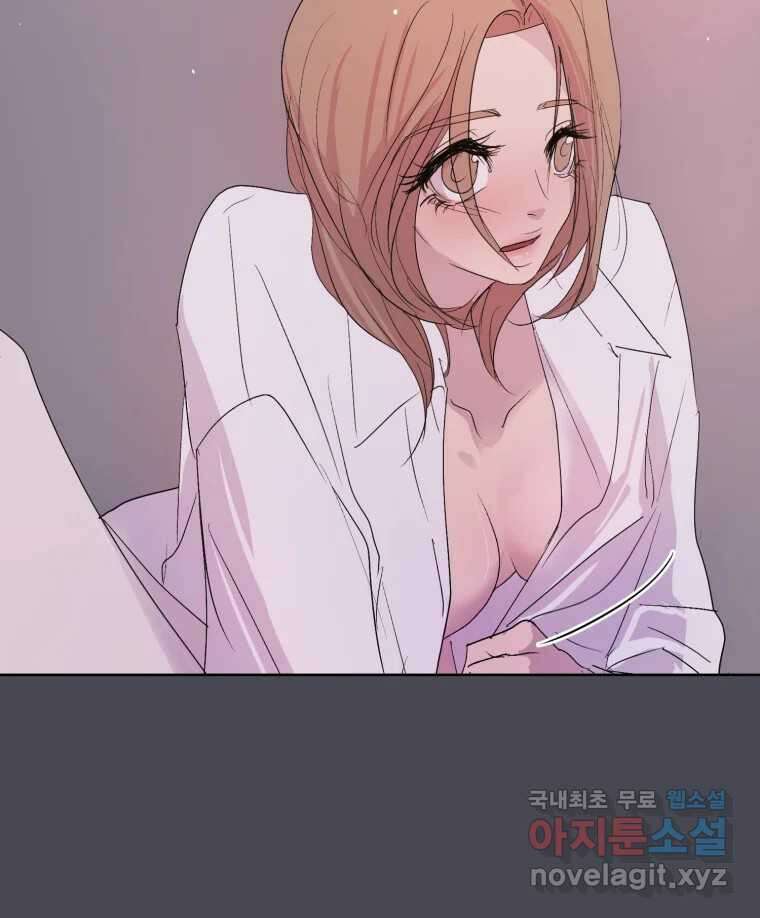나쁜 X 24화 27