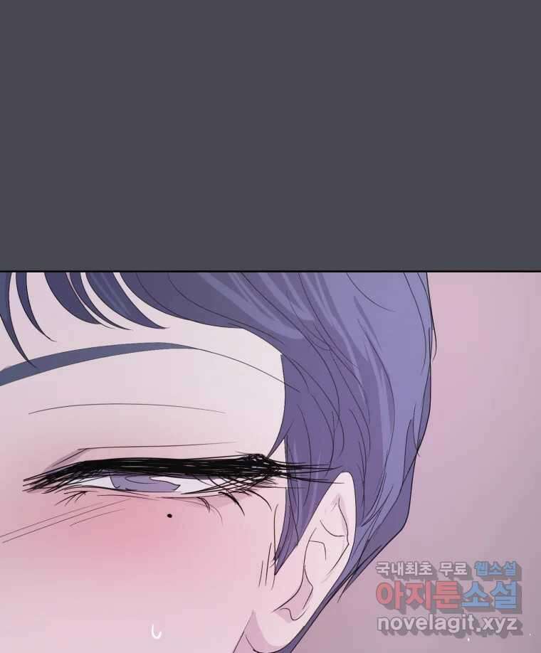나쁜 X 24화 28
