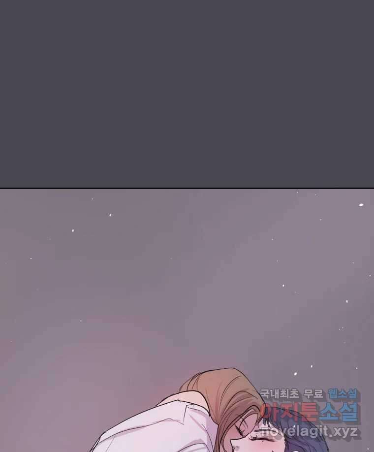 나쁜 X 24화 30