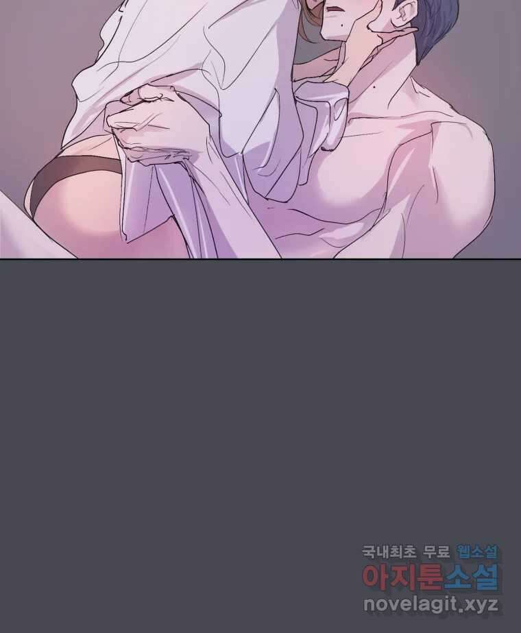 나쁜 X 24화 31