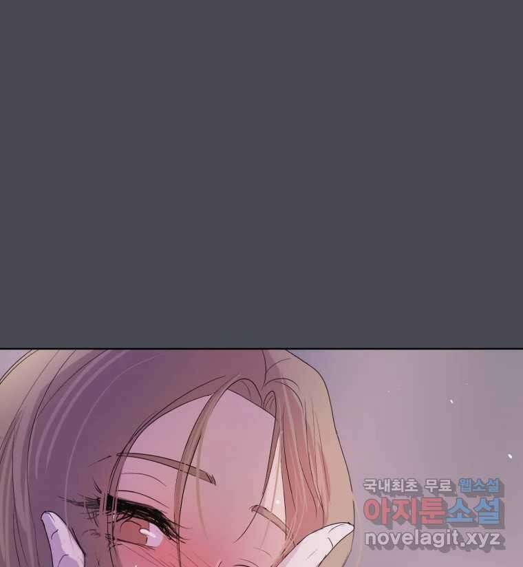 나쁜 X 24화 32