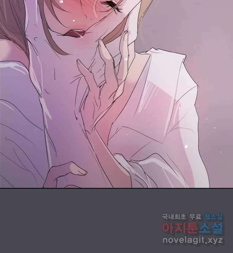 나쁜 X 24화 33