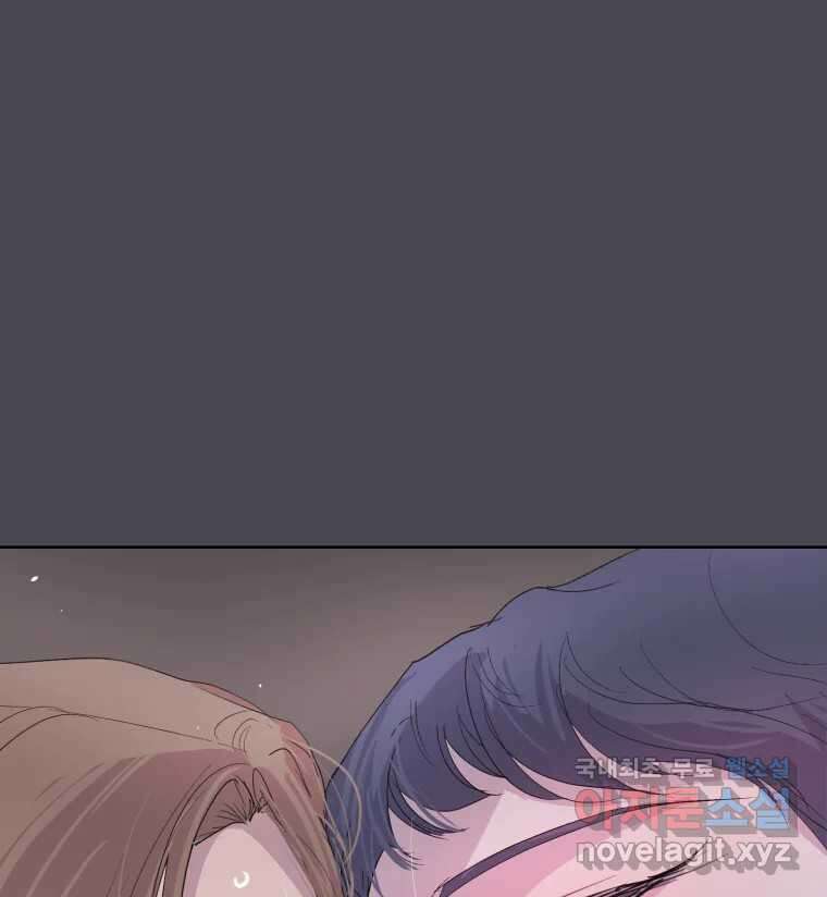 나쁜 X 24화 34