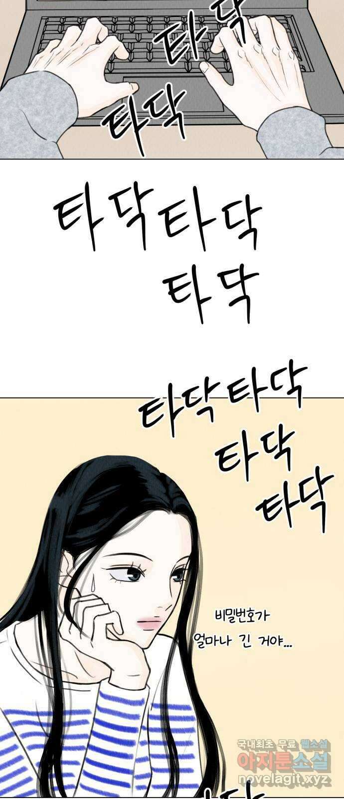 우리 집 고양이 보고 갈래? 15화 3