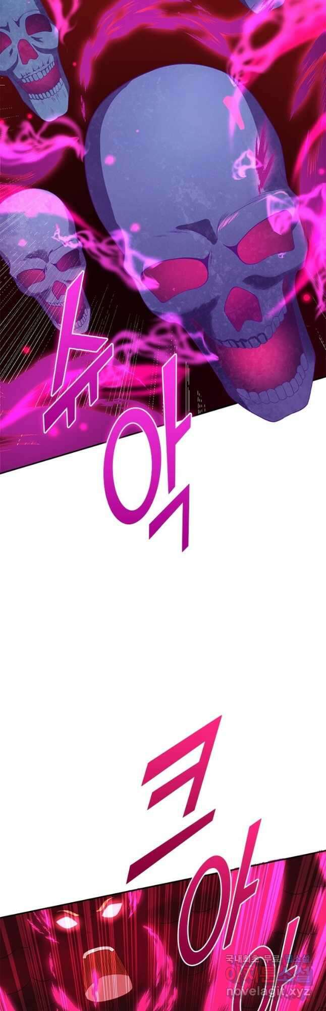 역천사신 265화 47