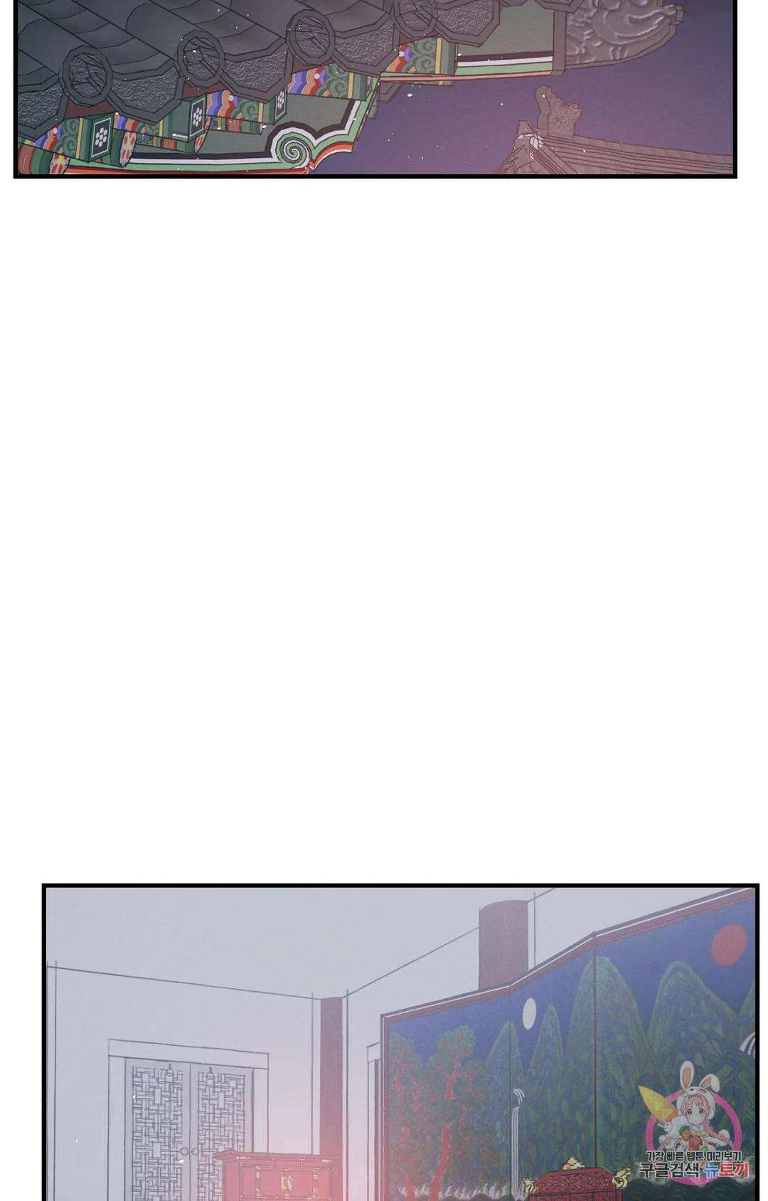 폭군의 실록 32화 2