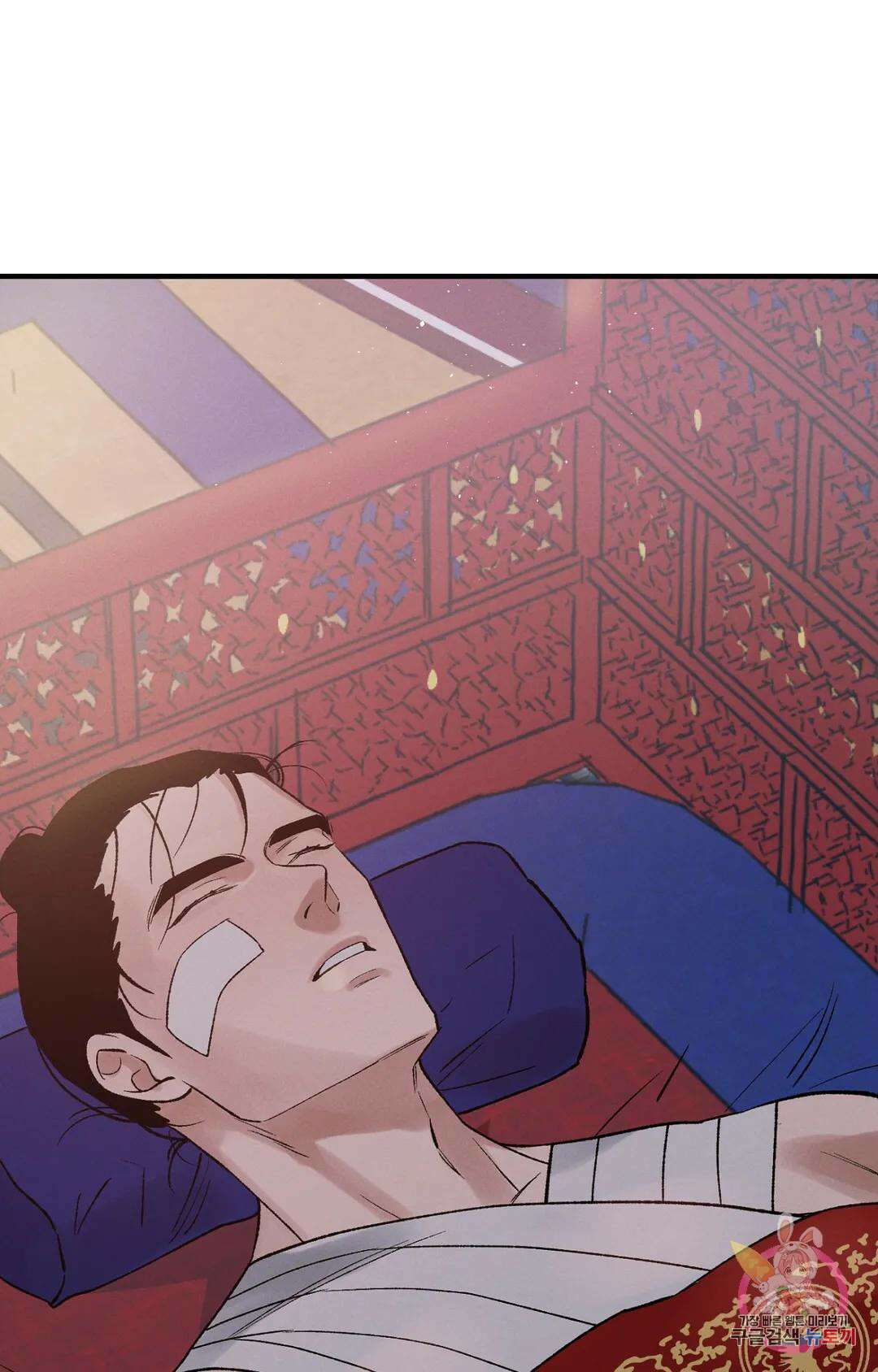 폭군의 실록 32화 4