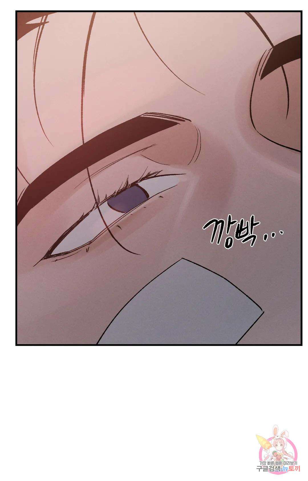폭군의 실록 32화 7