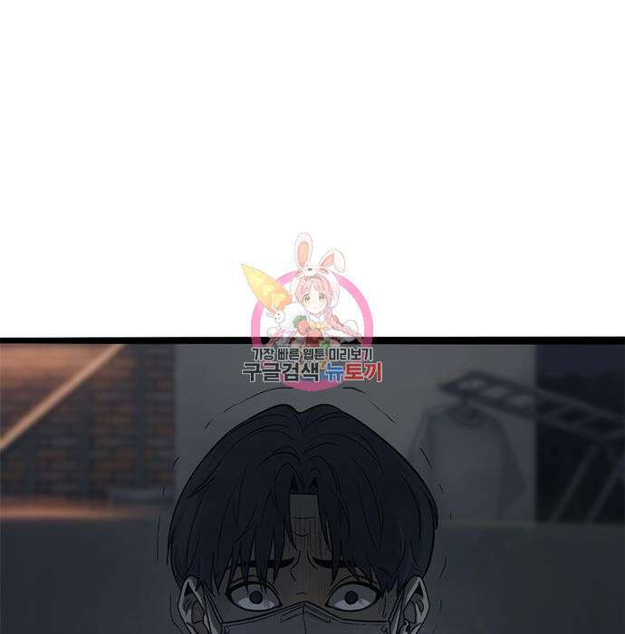 사형소년 54화 1
