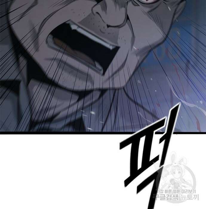 사형소년 54화 20