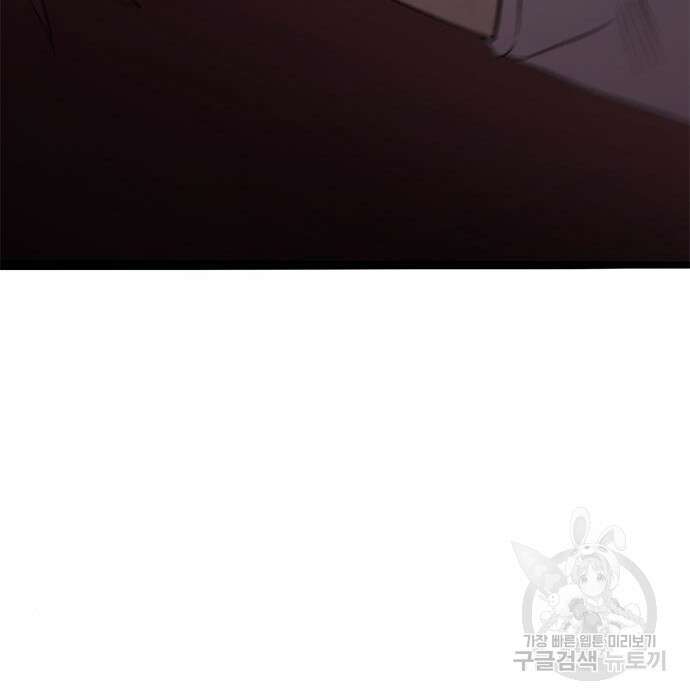 사형소년 54화 26