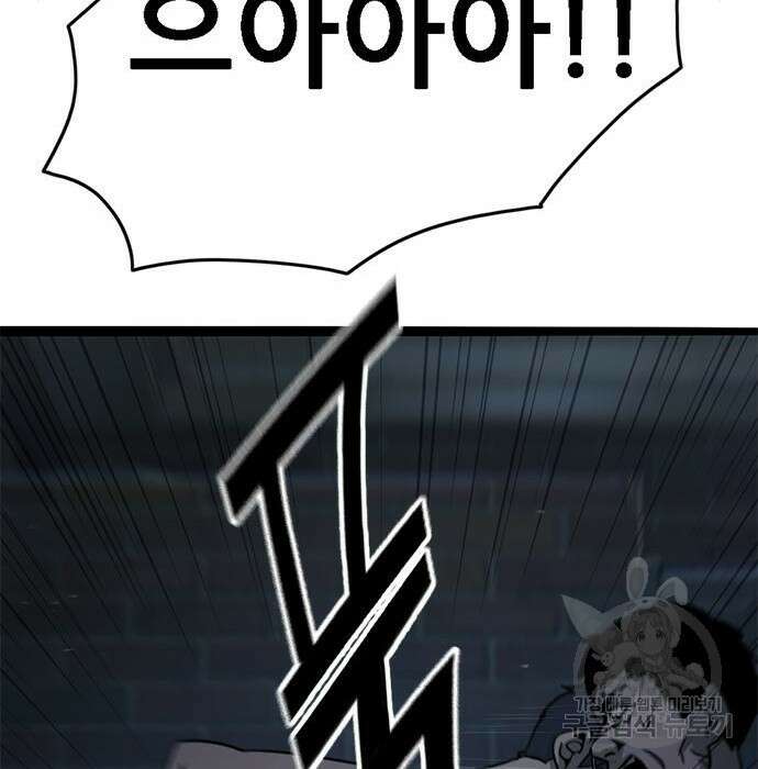 사형소년 54화 36