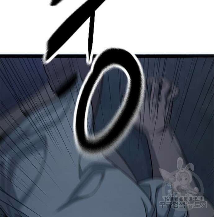 사형소년 54화 39
