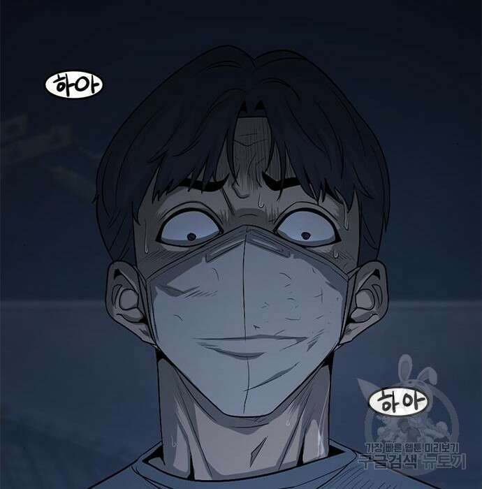 사형소년 54화 51