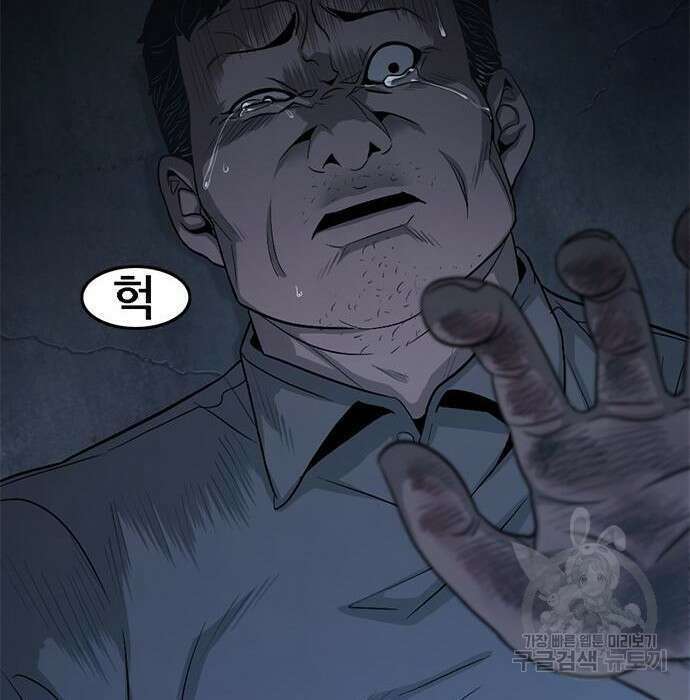 사형소년 54화 54