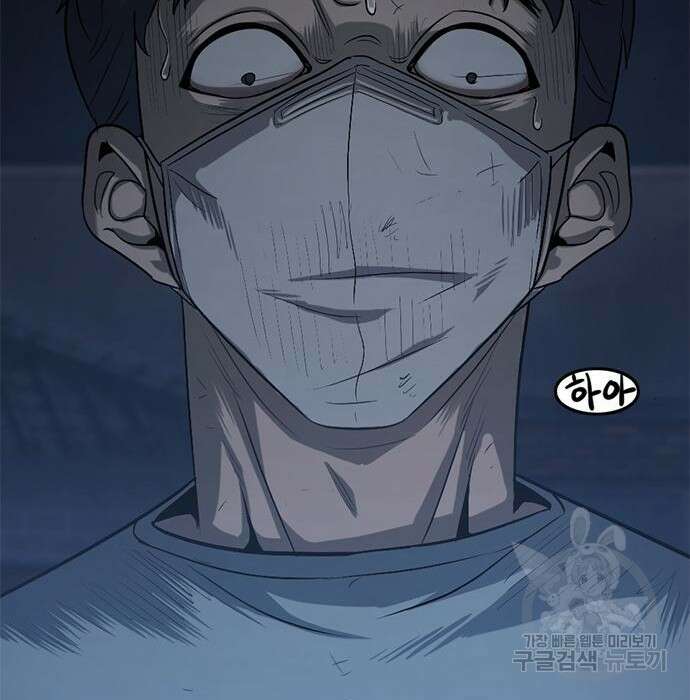사형소년 54화 67