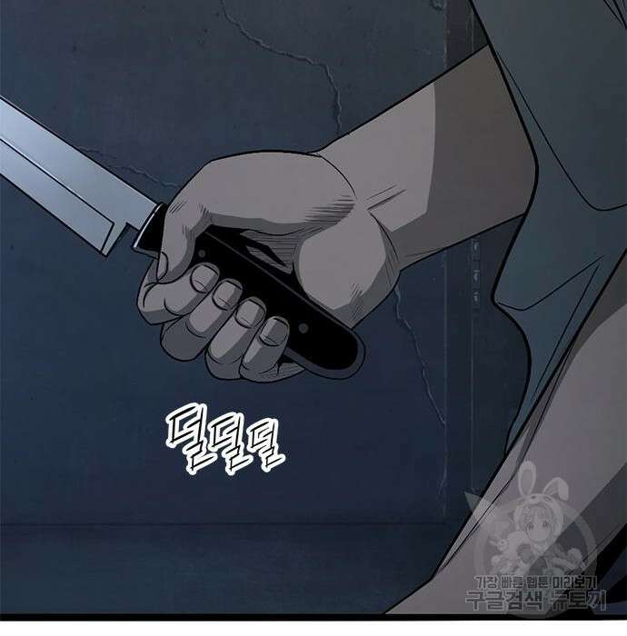 사형소년 54화 69