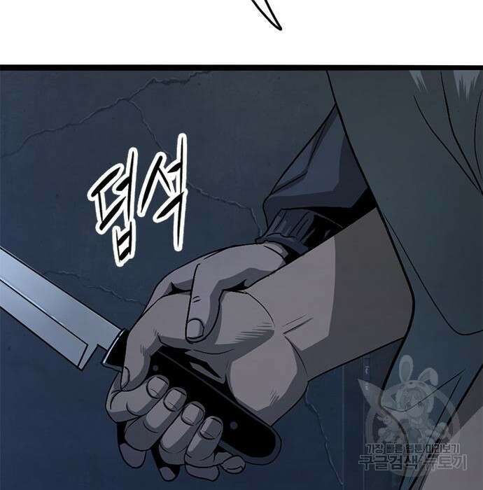 사형소년 54화 71
