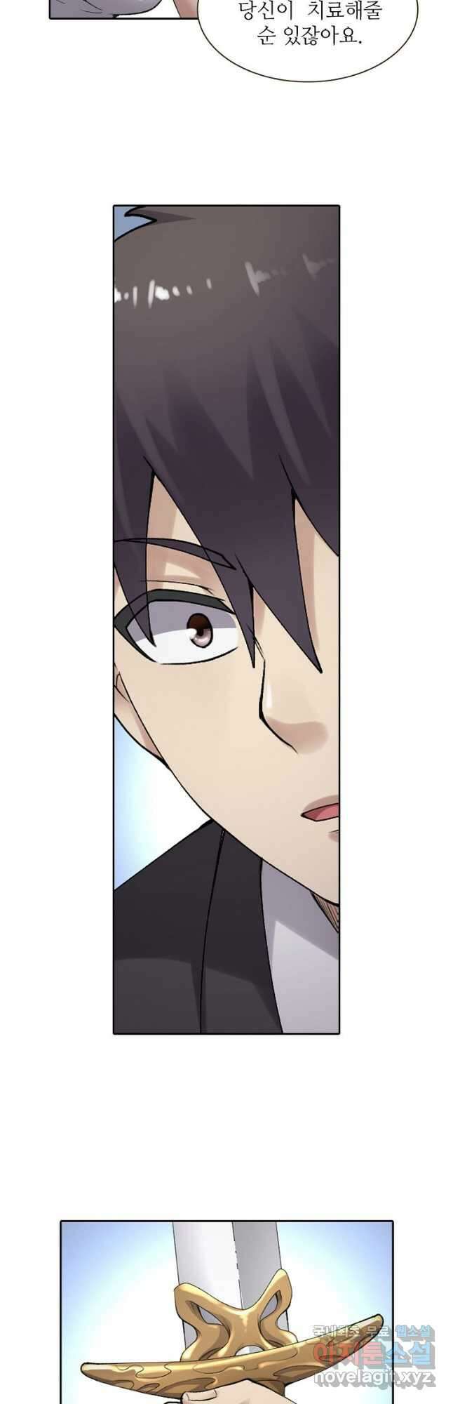 무기가게 사장님 150화 20