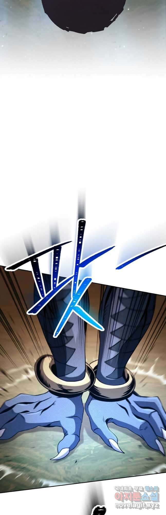 해골병사는 던전을 지키지 못했다 238화 7