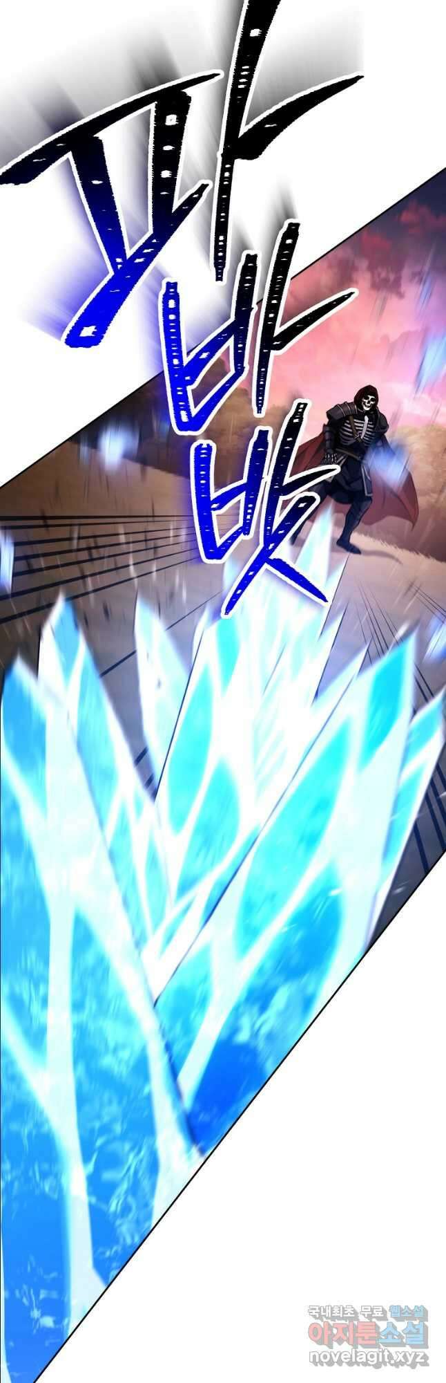 해골병사는 던전을 지키지 못했다 238화 8