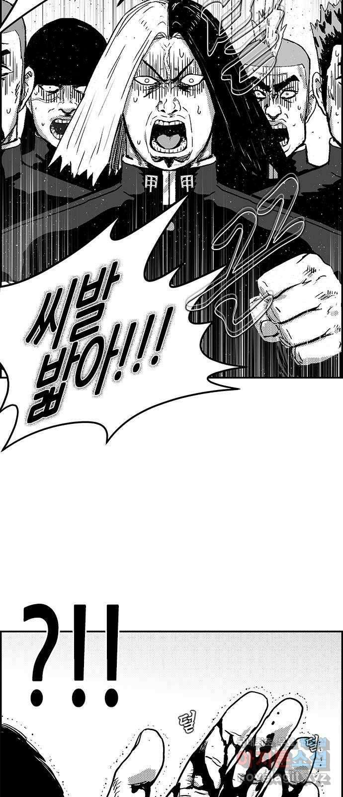 헬퍼2:킬베로스 353화. □ 그릇의 크기 10