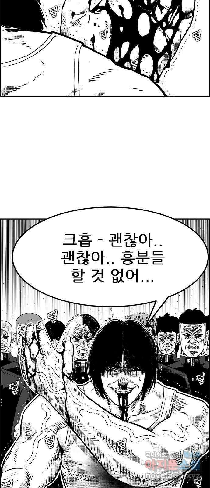 헬퍼2:킬베로스 353화. □ 그릇의 크기 11