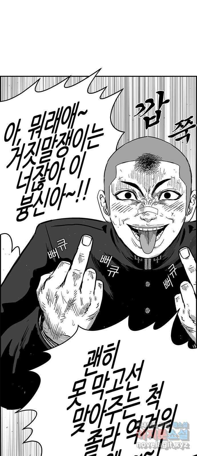 헬퍼2:킬베로스 353화. □ 그릇의 크기 15