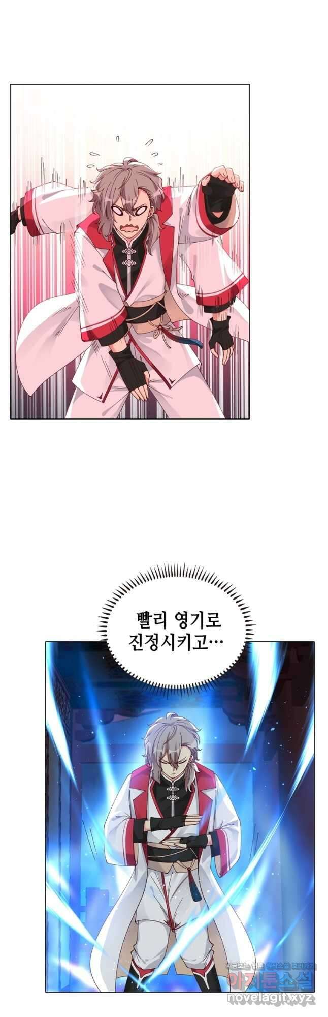뢰신전기 75화 3