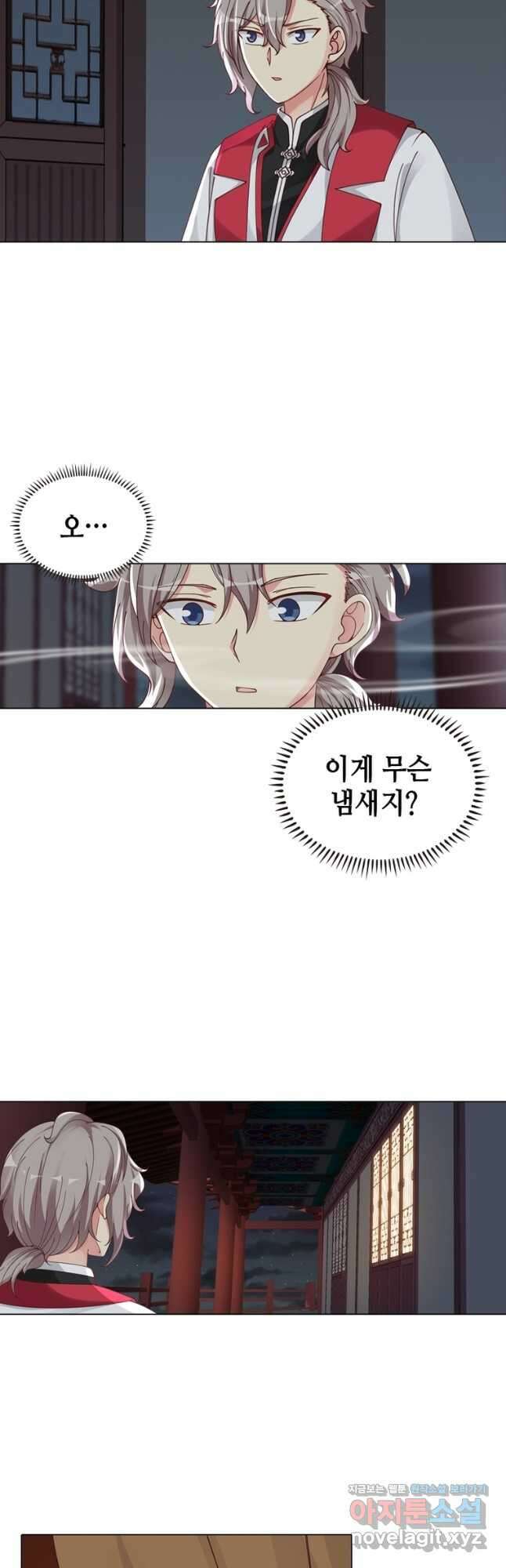 뢰신전기 75화 6