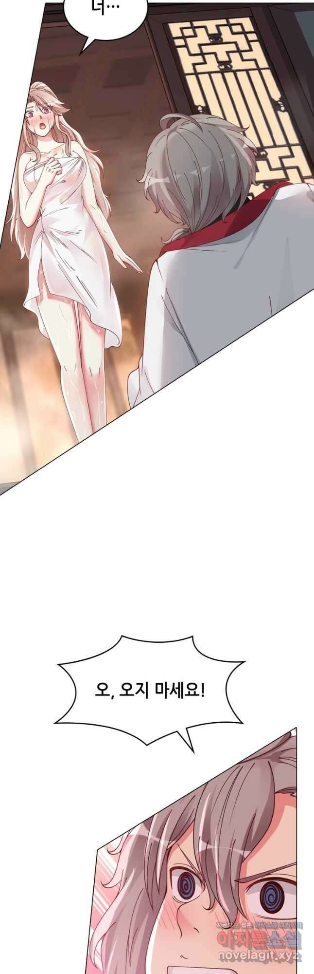 뢰신전기 75화 13