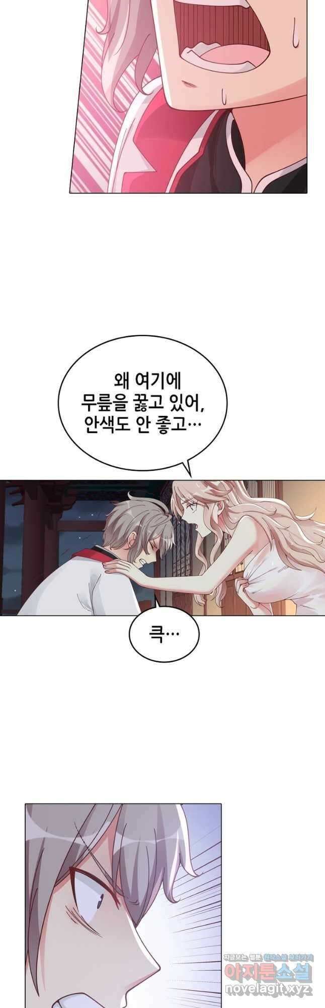 뢰신전기 75화 14
