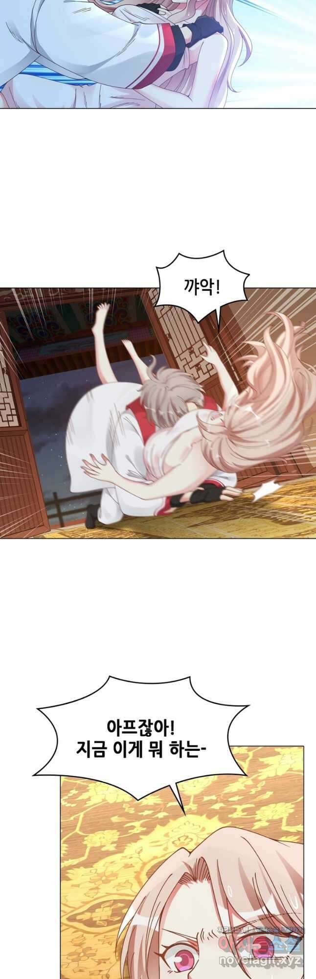 뢰신전기 75화 16