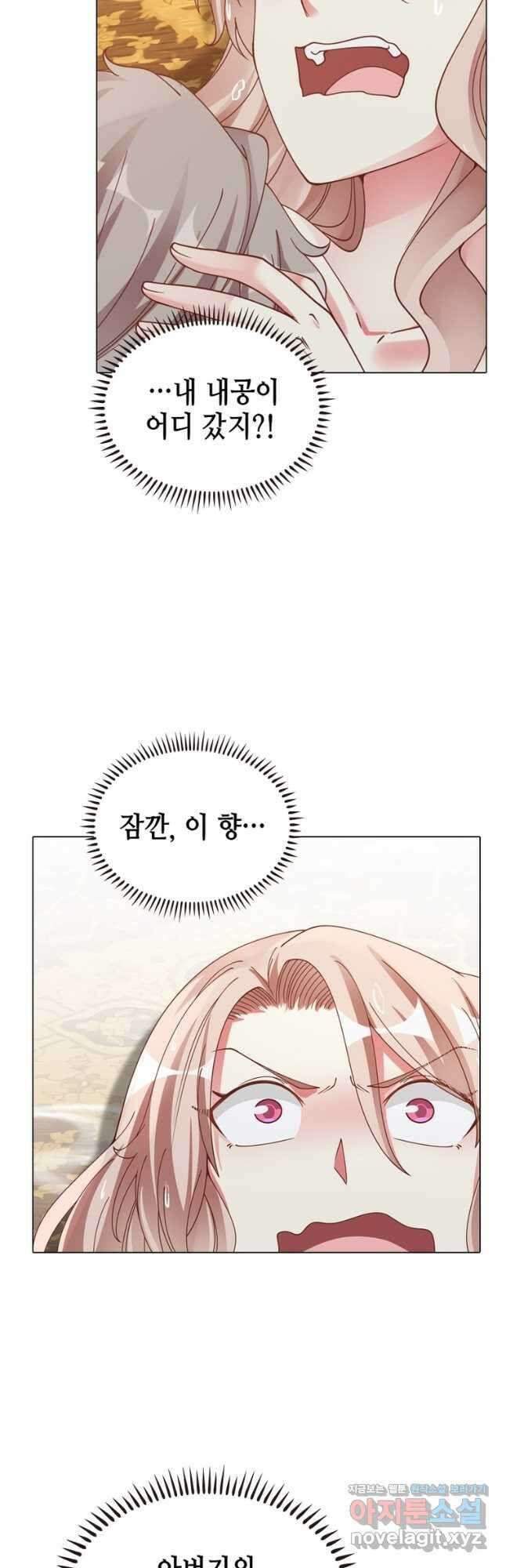 뢰신전기 75화 17