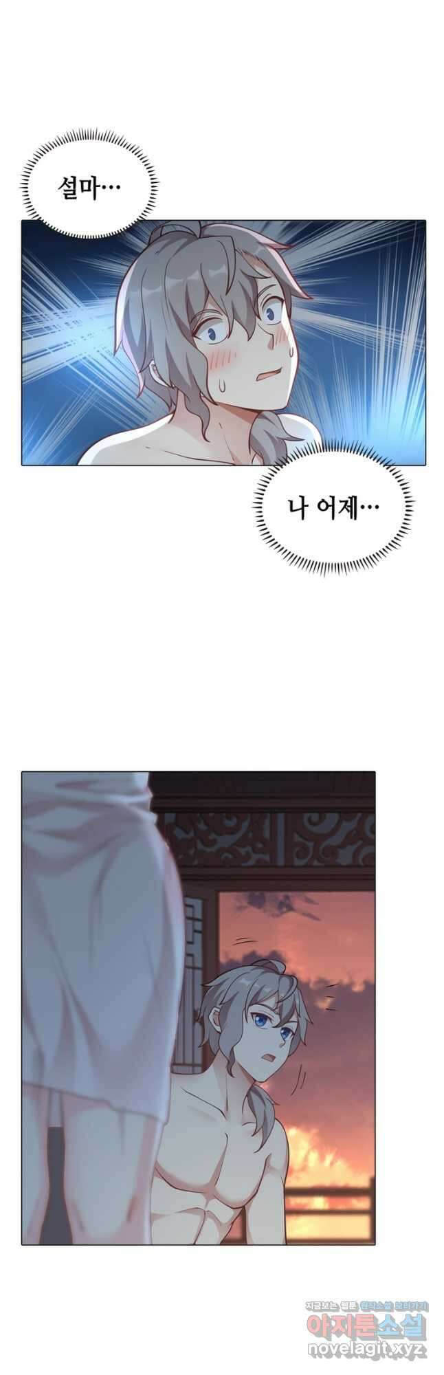 뢰신전기 75화 21