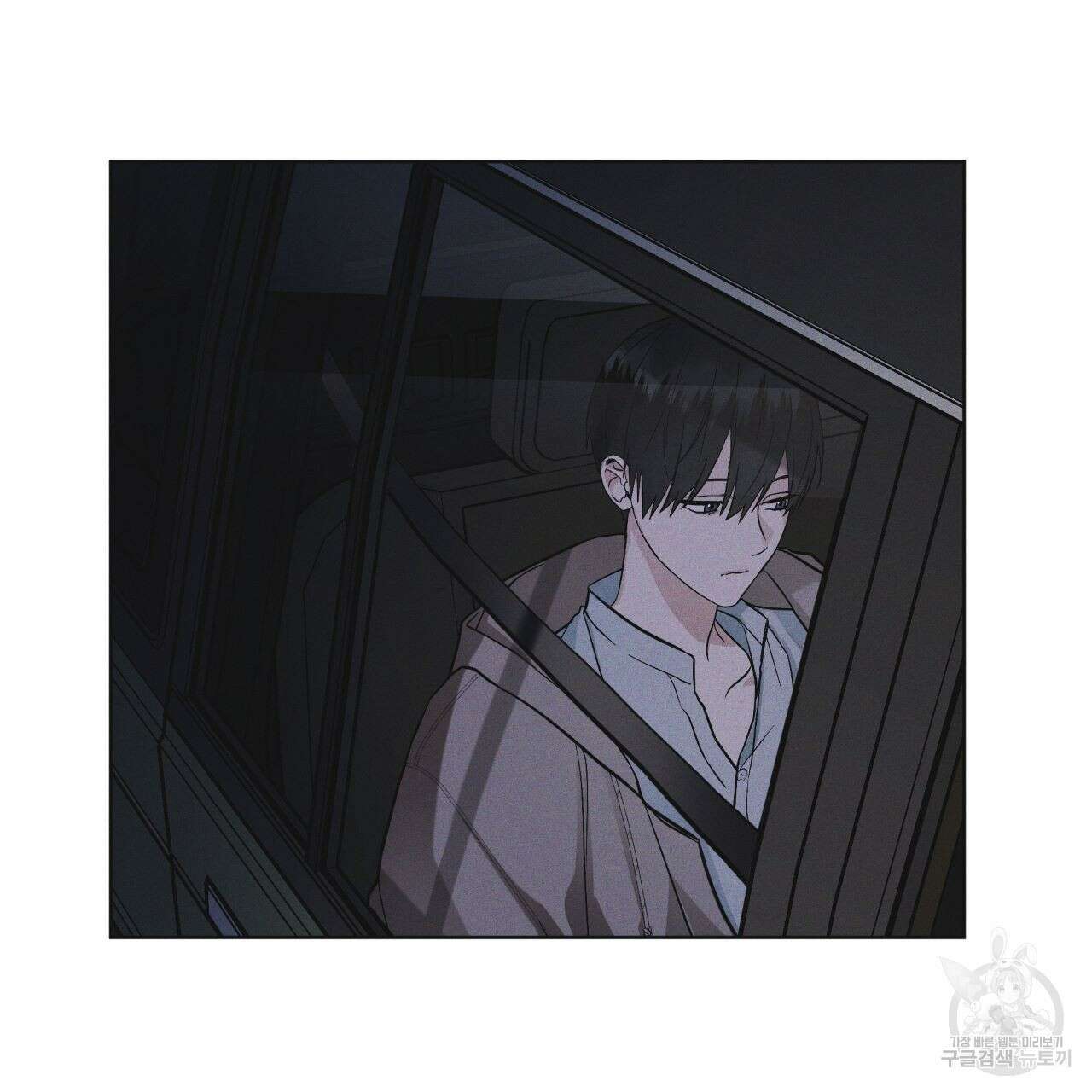 레인보우 시티 21화 5